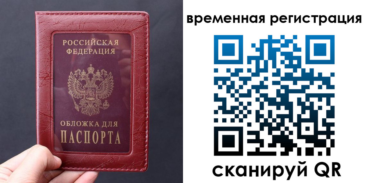 где прописаться в Суворове
