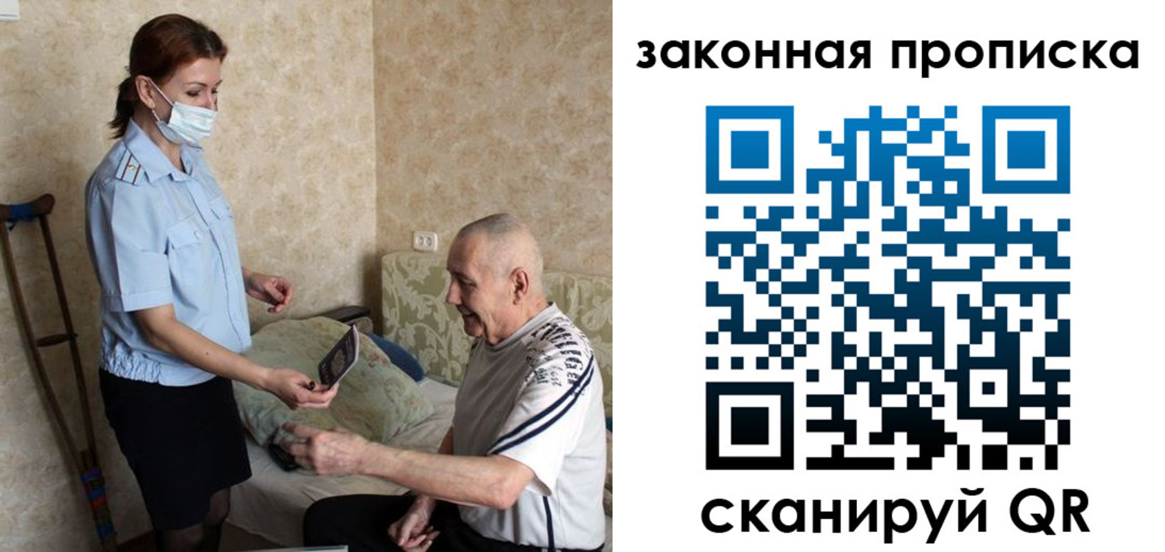 временная регистрация госуслуги в Суворове