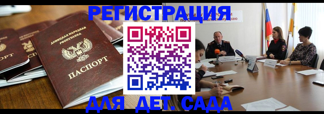 пропишу в квартире в Суворове